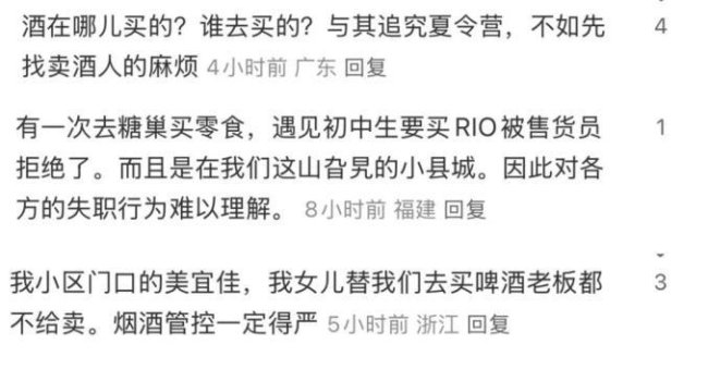 未成年夏令营喝醉喝吐？工作人员回应 多方监管失职暴露