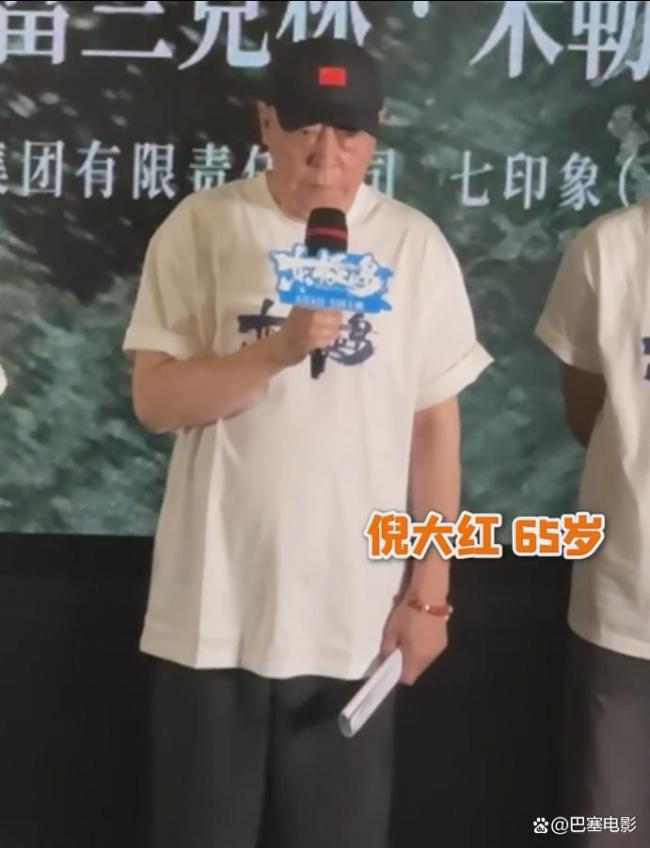 《东极岛》北京首映，首波口碑已出炉