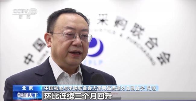 7月份中國大宗商品價格指數(shù)連續(xù)3個月環(huán)比回升