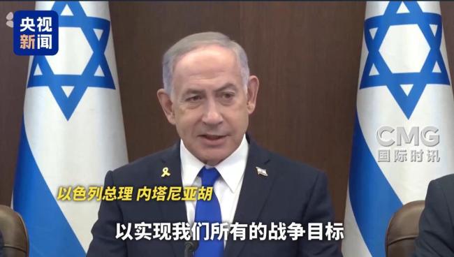 胡塞称用高超音速导弹袭击以机场