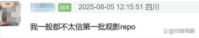 《东极岛》北京首映，首波口碑已出炉
