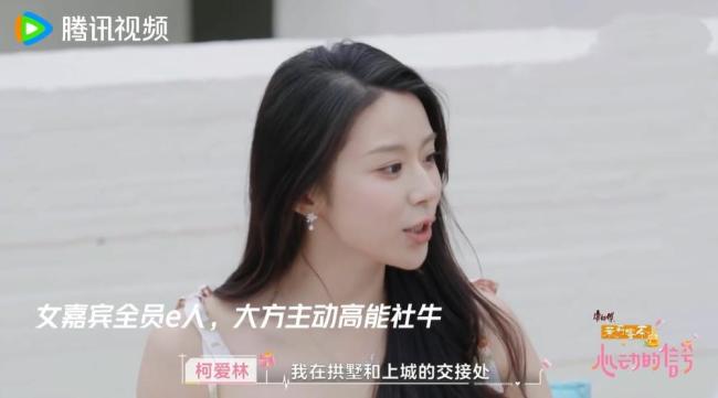 心动的信号8全员初见晚宴 恋综爆款回归！