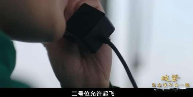 央视官宣福建舰成功弹射歼-15T 中国电磁弹射技术震撼世界