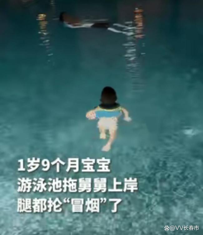 穿着尿不湿全网最小救生员