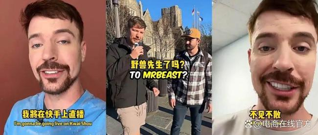来一次涨粉百万 海外网红扎堆中国行