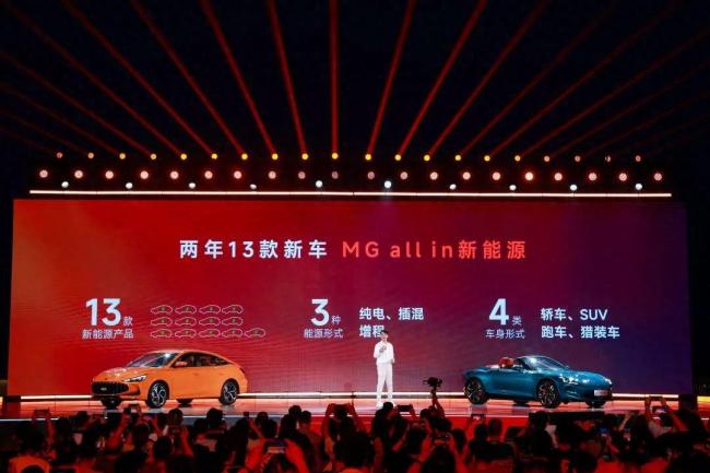 交大专家大赞MG4打破特斯拉专利