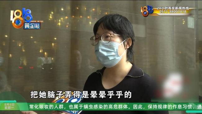 帥哥美女服務，七旬阿姨被中介帶去山東買房后后悔