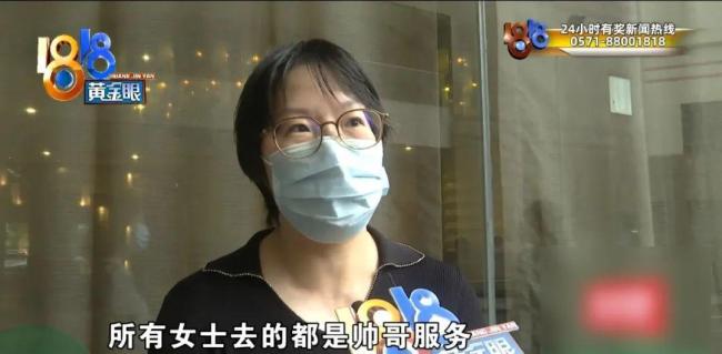 帅哥美女服务，七旬阿姨被中介带去山东买房后后悔
