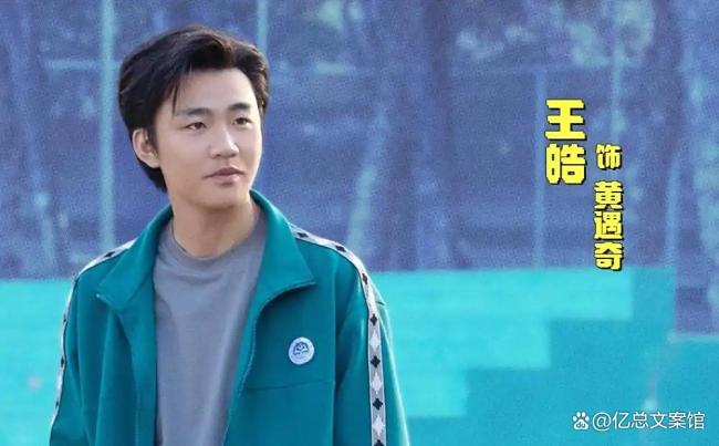 电影《奇遇》被吐槽喜剧人割韭菜 老梗频出遭观众批评