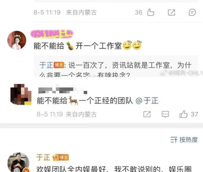 于正说白鹿心太软