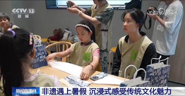 这个暑假沉浸式感受非遗的魅力 传统文化焕发新生