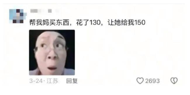比江浙独生女更令人羡慕的是：嘬老族
