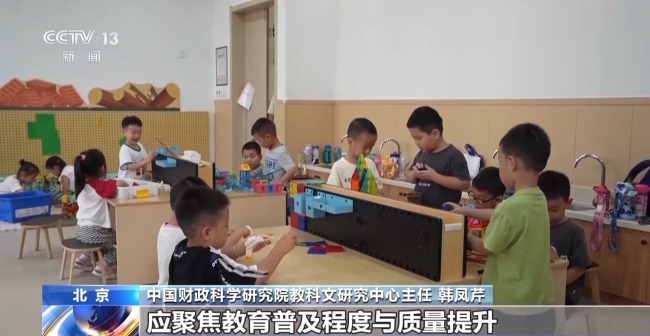 我國將減免幼兒園學前一年保育教育費
