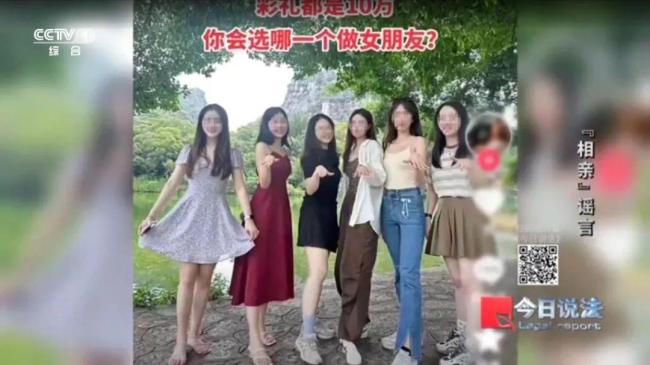 男子盗女生合照问彩礼10万选谁 判了
