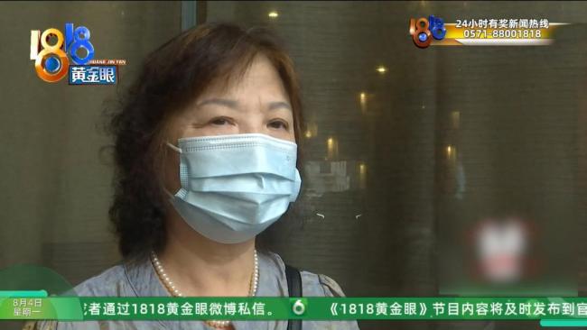 帥哥美女服務，七旬阿姨被中介帶去山東買房后后悔