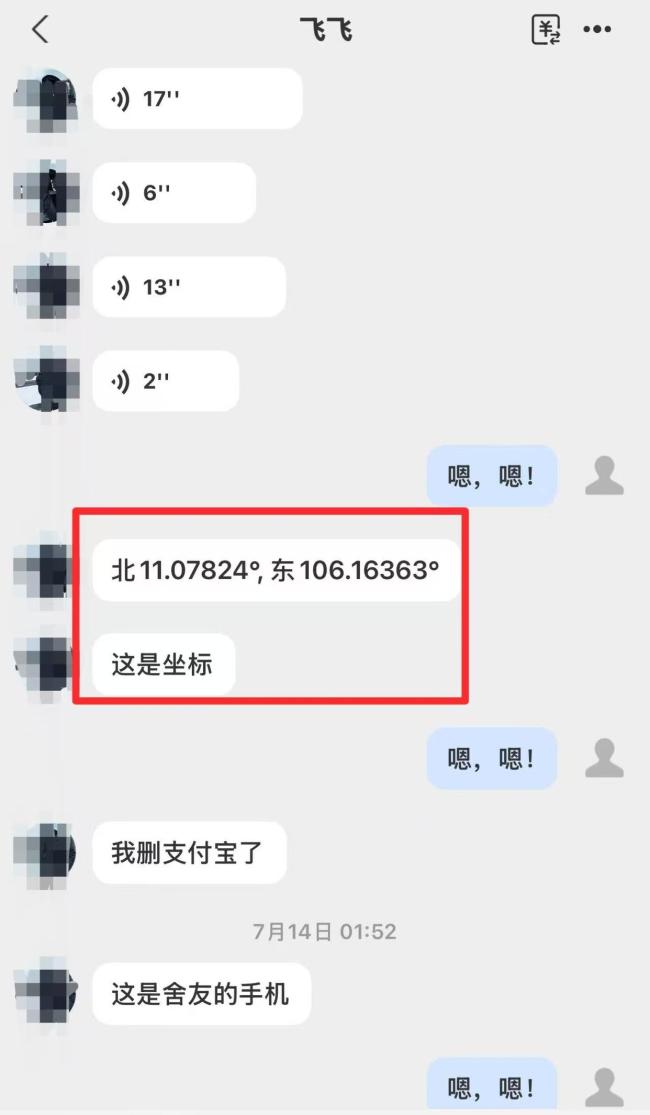 警方回应高中生被骗柬埔寨园区 家长焦急寻子