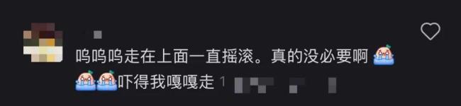 景区回应游客故意在索桥摇晃 安全问题引热议