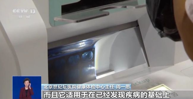 癌症可以被诊断出仅一滴血液吗？ 3关于如何防止