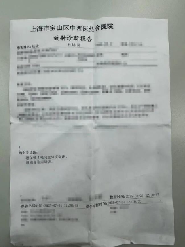 BLG公布Beichuan诊断报告