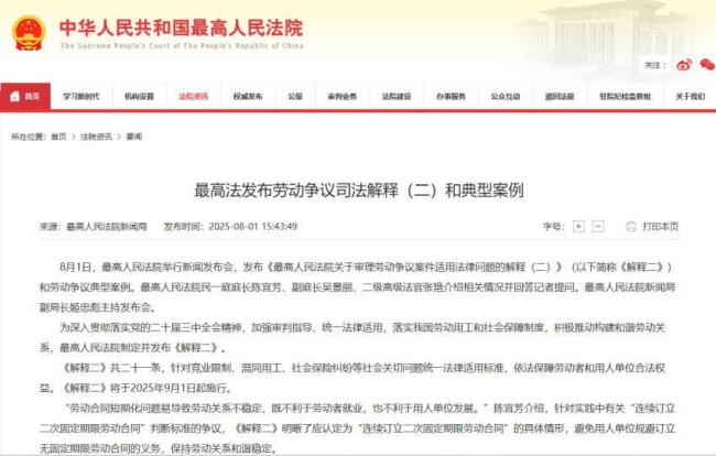 小餐饮老板要给全员交社保能扛住吗