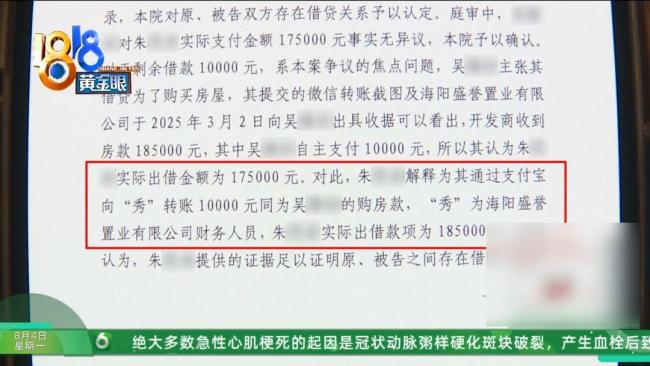 帥哥美女服務(wù)，七旬阿姨被中介帶去山東買房后后悔