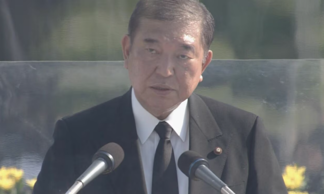 日本广岛举行遭原子弹轰炸80周年纪念仪式
