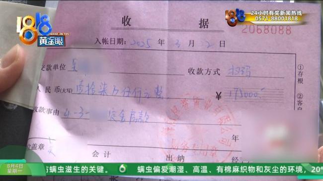 帥哥美女服務(wù)，七旬阿姨被中介帶去山東買房后后悔