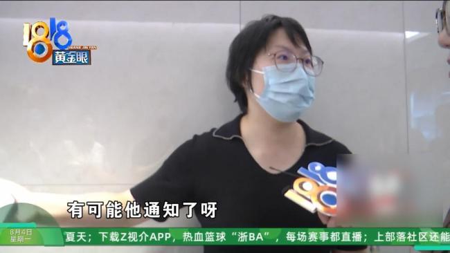 帥哥美女服務(wù)，七旬阿姨被中介帶去山東買房后后悔