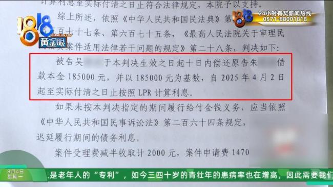 帅哥美女服务，七旬阿姨被中介带去山东买房后后悔