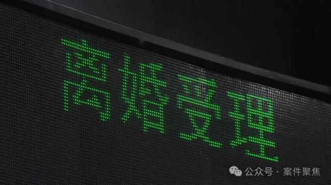 女子怒告小三追回丈夫婚内赠与 法院支持返还153万