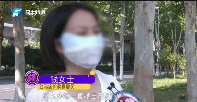 儿子嫌77岁母亲再婚丢人 生病时不管