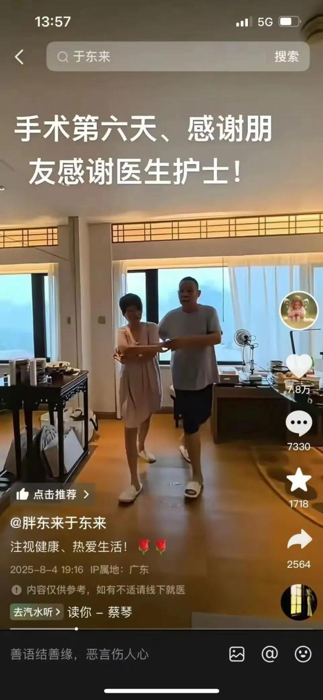 胖东来保安保洁人均月入9000元，配备光绿色