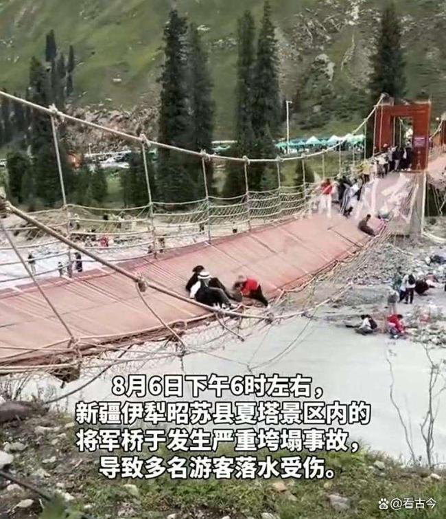景区吊桥断裂致5死24伤，安全漏洞何时能补上？ 重复翻车引深思