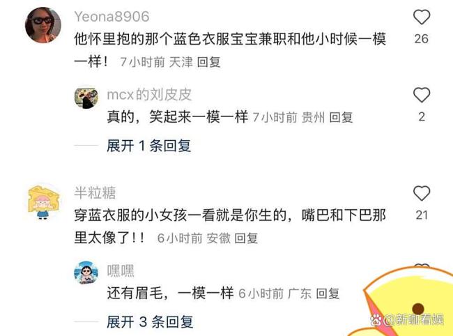 潘玮柏女儿正面照疑首次曝光 迷你复刻版引发热议