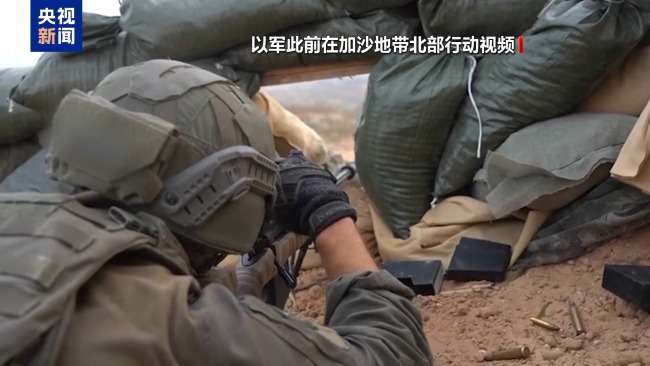 "圍困"或"占領(lǐng)"？以色列將討論決定加沙行動方案