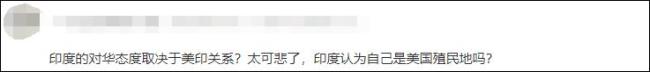 曝莫迪访华将讨论推进中印关系正常化 双边互动新进展