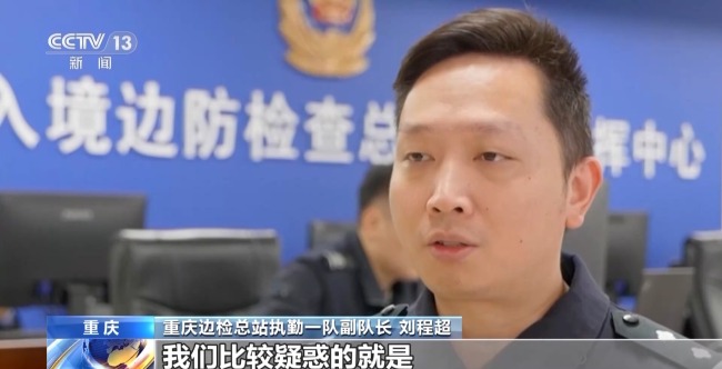 男子娶外国新娘差点人财两空 跨国骗婚真相揭秘