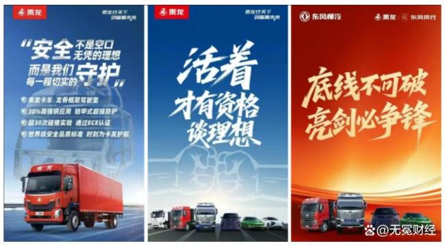 理想汽车白“撞”了吗 未“撞”出销量