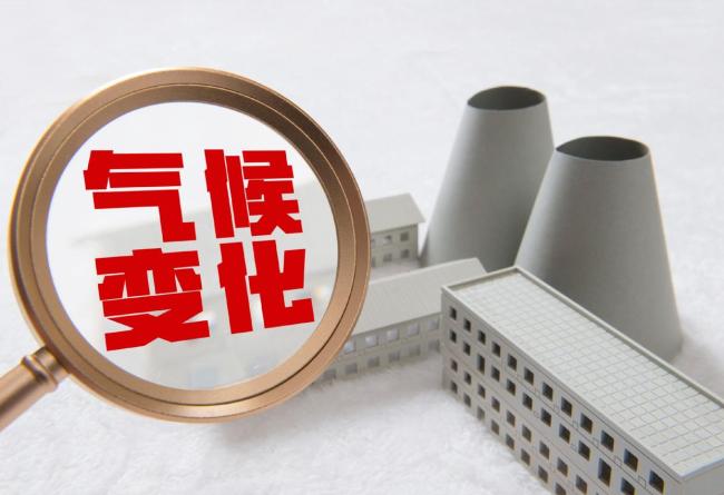 气象学者称我们已经身处危机时代