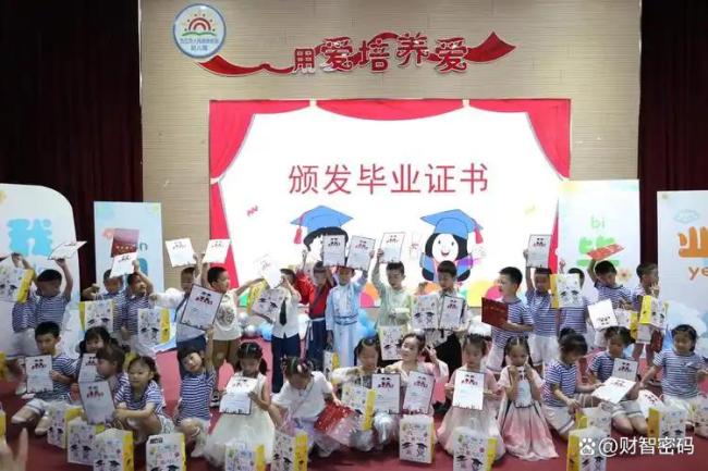 免保教费覆盖所有幼儿园大班儿童 学前教育迈入免费时代