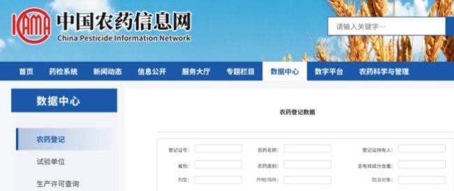 基孔肯雅热还在蔓延，为什么喷了驱蚊液不管用？你可能犯了这两个错误 选购使用需谨慎