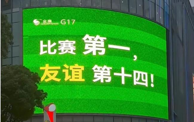 “苏超”能否复制？