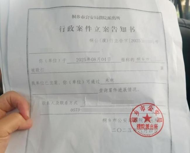 女子称与领导吵架被扇耳光