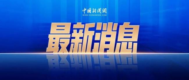 美俄乌总统有望见面吗 三方会谈计划浮出水面