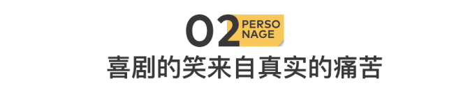 陳佩斯，又被坑了一把 《戲臺》延期上映逆襲成功