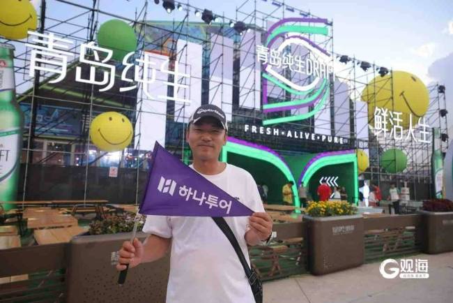 万名韩国游客游青岛啤酒节 中韩文化交流新桥梁