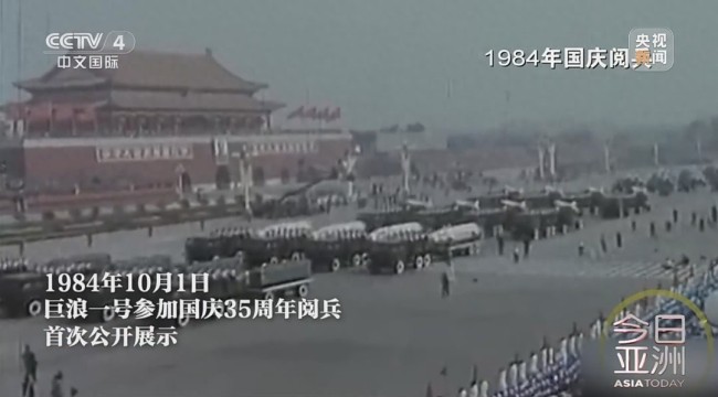 新型“巨浪”导弹已露出庐山真面目，中国强大的战略威慑手段_中华网