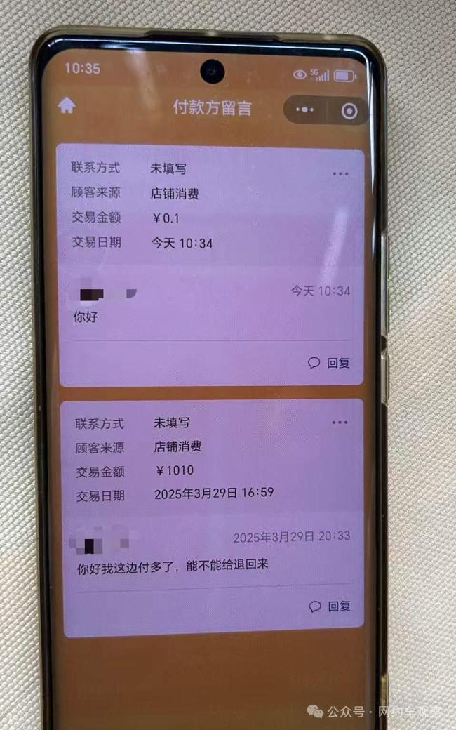 媒体：错付车费小伙自尽前有4次生机 司机首次回应争议