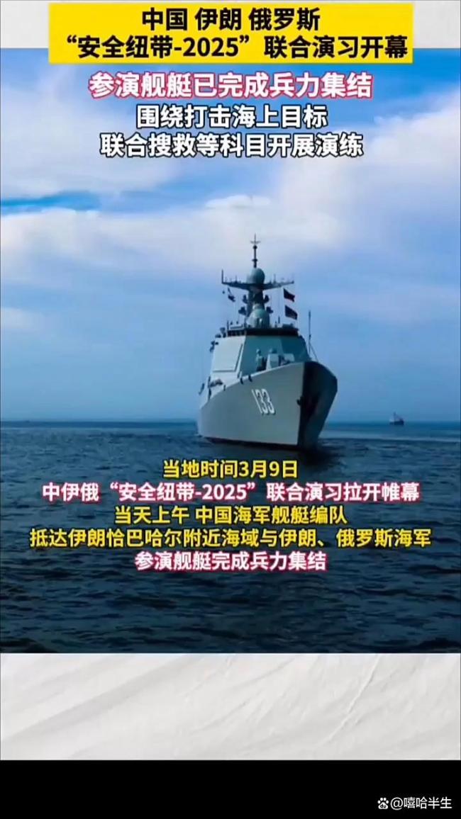 学者：中俄联演2个细节值得关注 全新主题与装备协同