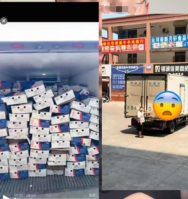 警方再回应商户收货款后账户遭冻结 新型诈骗手法揭秘